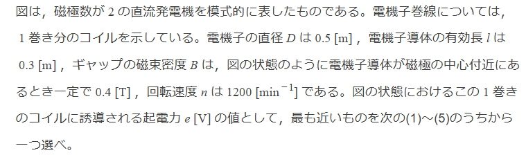 2013�N�@�B��2