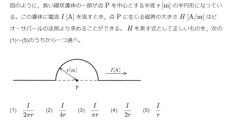 2016�N���_��3