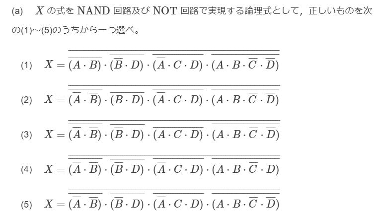 2011�N�@�B��18