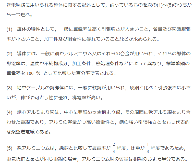 2016�N�d�͖�14